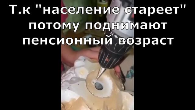 как работает Пенсионный фонд Копилка Накопления Пенсия Деньги
