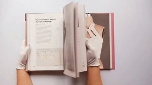 Моделирование одежды: полный иллюстрированный курс. Второе издание