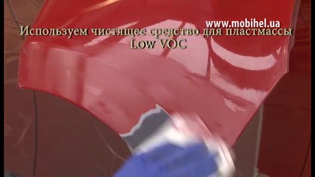 Технология покраски ч.12 (Ремонт бампера: очистка пластика, шлифовка пластика, адгезионный грунт)