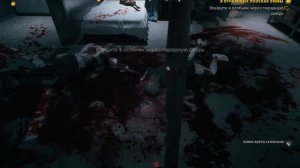 DEAD ISLAND 2 прохождение без комментариев №1