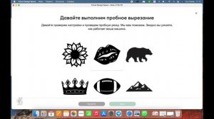 Плоттер Cricut Joy. Первое подключение