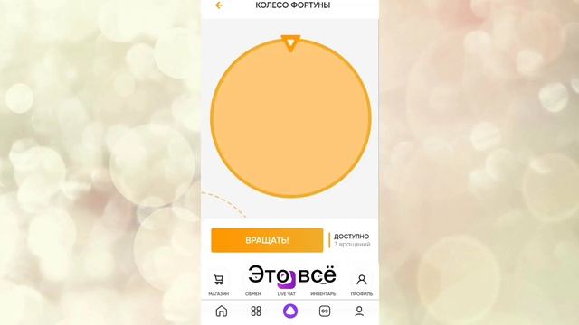 ПРОМОКОДЫ В СТАР ПЕТС ! 2 ЧАСТЬ! || star pets || смотреть онлайн