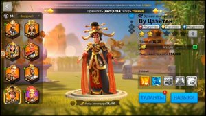 Rise of Kingdoms: Где достать командиров?