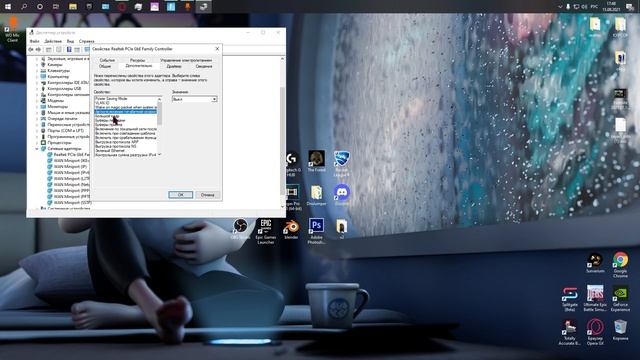 ?Как понизить пинг до 0 лёгким способом | КАК ПОНИЗИТЬ ПИНГ В ФОРТНАЙТ БЕЗ ПРОГРАММ? смотреть онлайн