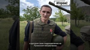 Герои спецоперации. Алексей Гавриков.