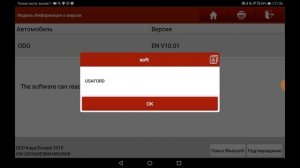 ПРОВЕРКА РЕАЛЬНОГО ПРОБЕГА НА ЛЮБОМ АВТО ЗА 1 МИНУТУ