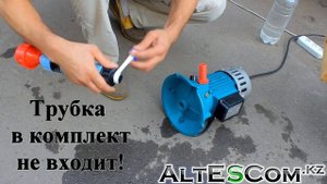 Насос LEO LVSM — 501