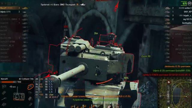 Потный бой на ис5. Как итог куча медалей смотреть онлайн