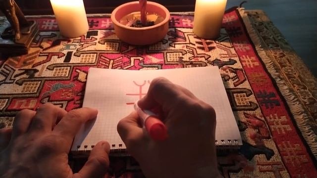 ПРИВЛЕЧЬ ДЕНЬГИ И УДАЧУ  УЗОР ОБОГАЩЕНИЯ