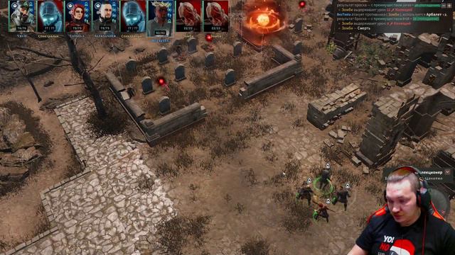 Solasta Crown Of The Magister - D&D прохождение часть 26. Коллекционер. Вероотступничество.