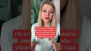 Что помогает быстро снизить симптомы нейродермита?