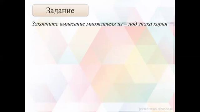 Алгебра 8 класс 13 урок смотреть онлайн