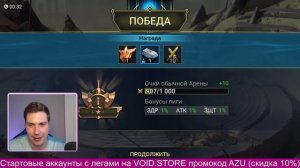 НОВИЧОК в RAID: Shadow Legends с ИМБОВОЙ ЛЕГОЙ. Тестируем ТЕОДОРА #1