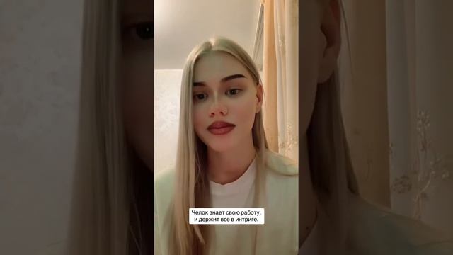 Отзыв Вероники Пильтенко Тверь о тренинге Продавайте красиво и легко Москва 24.10. 2023.