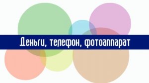 Что надо взять с собой в аквапарк? Список.