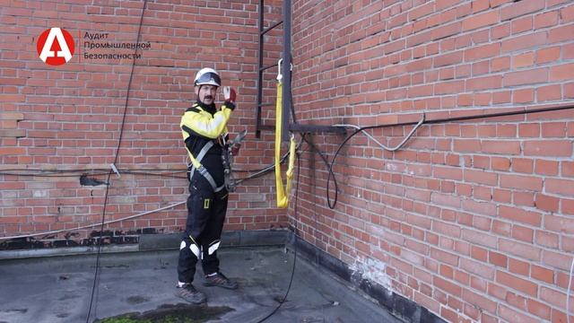 Перемещение по лестнице при помощи двухплечевого стропа смотреть онлайн