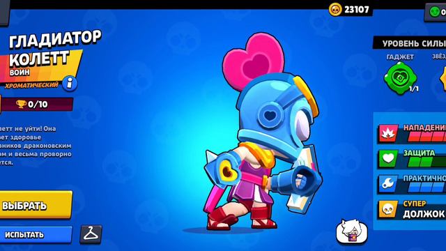 Nulls Brawl 38.111 смотреть онлайн