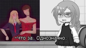 Реакция персонажей Tiny Bunny на шип арты. ??.