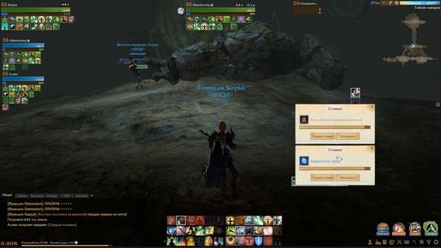 ArcheAge 2.0 - Фарм вдвоем. Копи пронизывающего ветра (героич. режим)
