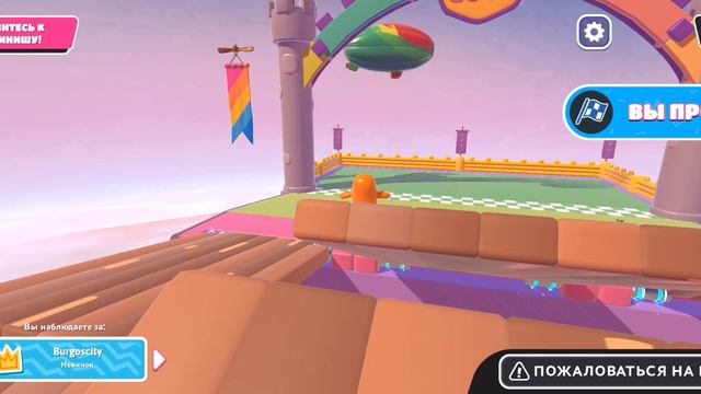 fall guys #2 смотреть онлайн