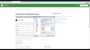 Putty - Утилита для работы с кассами Viki