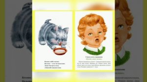 Развитие речи "Звуковая культура речи. Звук "ж"."