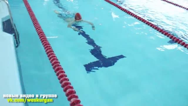 Весь Курган в бассейне смотреть онлайн