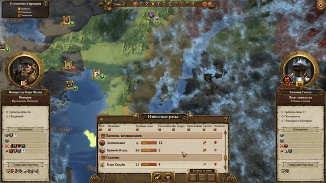 Империи Смертных Прохождение за Империю (Карл Франц) Total War Warhammer 2 (Mortal Empires) #9