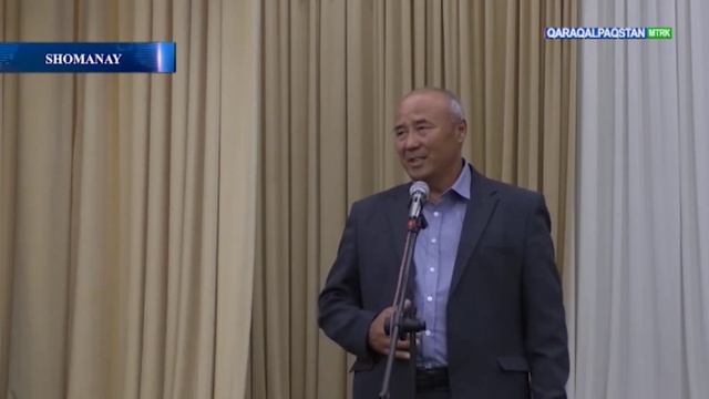 Шоманай районы тв 2023