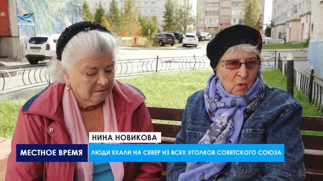 Первопроходцы - гордость надымской земли