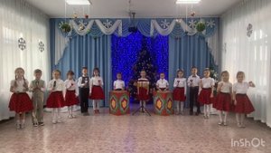 Детский оркестр «Новогоднее настроение»