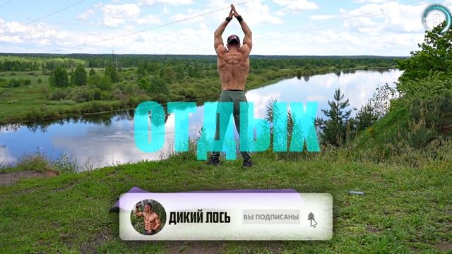 Высокоинтенсивная Интервальная Тренировка на Свежем Воздухе