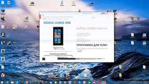 как подключить nokia lumia к компьютеру?легко!