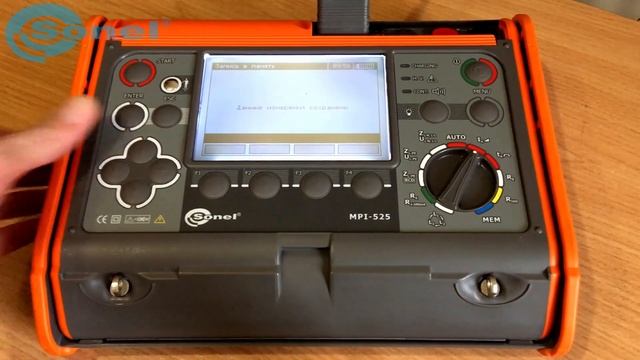 MPI-525 Измеритель параметров электробезопасности электроустановок смотреть онлайн