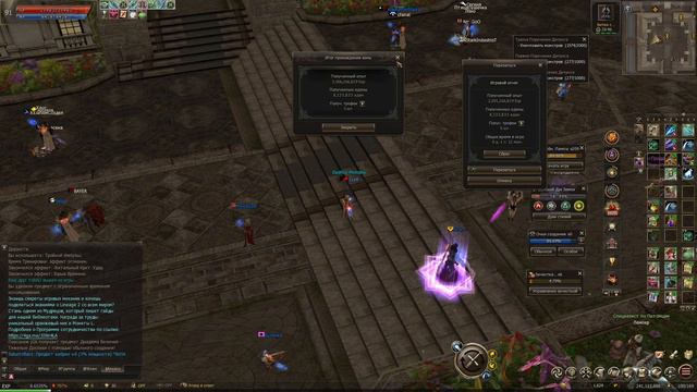 Стоит ли использовать стихийные зелья в Lineage 2 Essence? смотреть онлайн