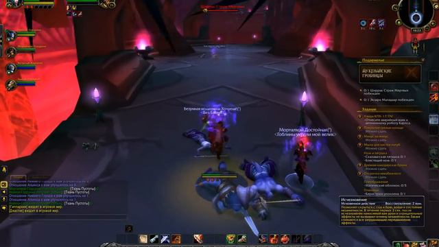 Будни WoW'ера. 4 выпуск. смотреть онлайн