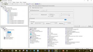 Базовые возможности при работе над проектом в MasterSCADA   функциональные блоки, расчёты, мнемосхе