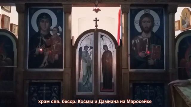 Прп. Антоний Римлянин – Всенощная. Прямая трансляция богослужения смотреть онлайн