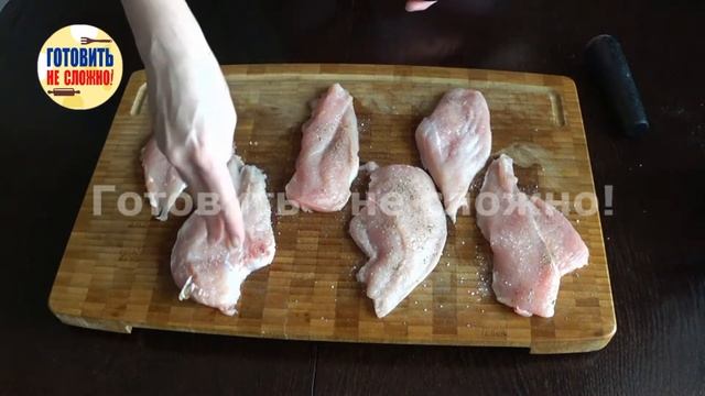 Куриный шницель. Очень Сочный!