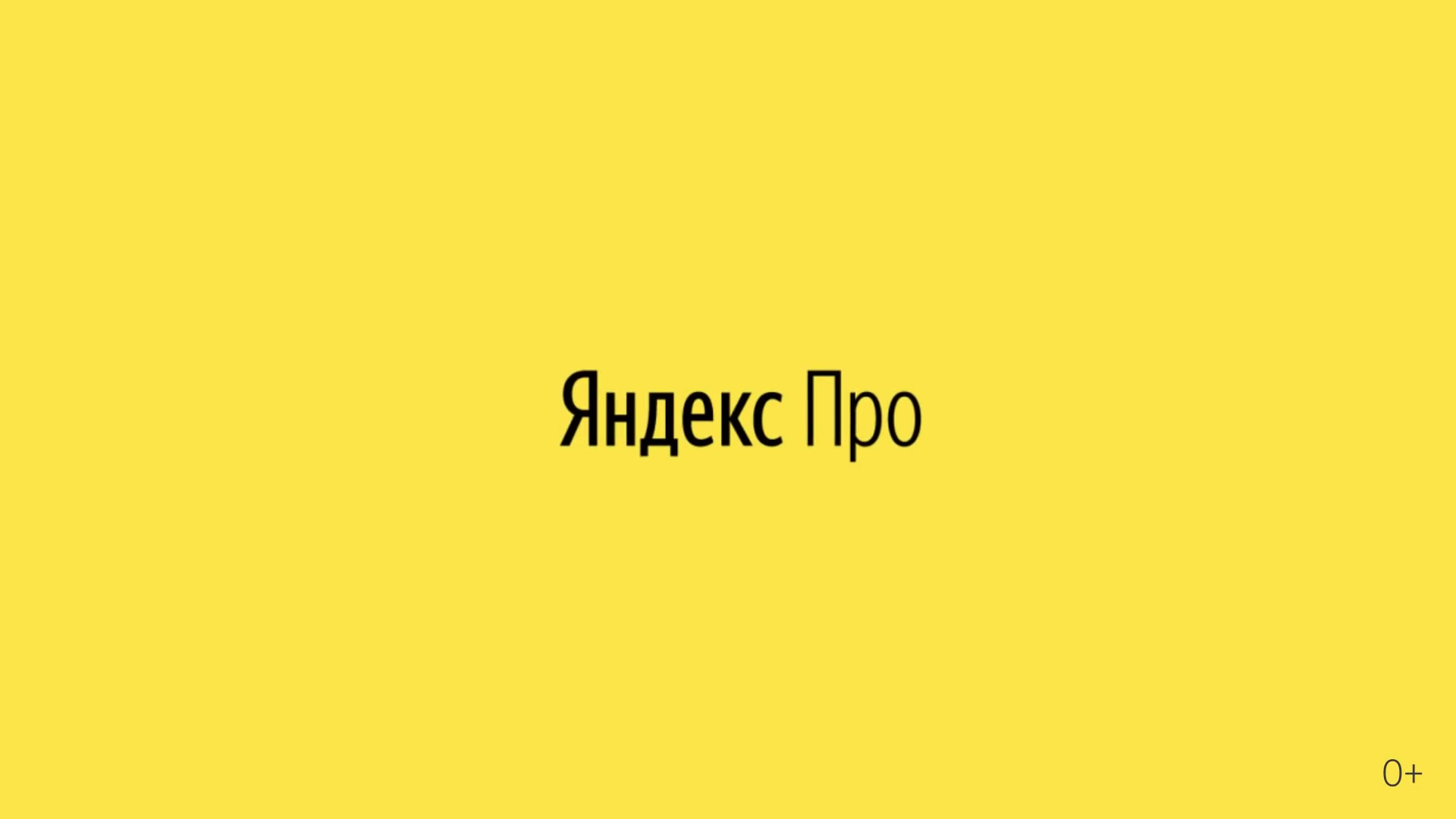 Как стать самозанятым водителем-партнёром Яндекс Такси.mp4
