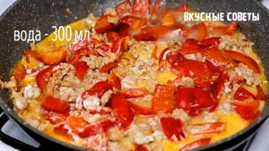 Невероятно Вкусно! Лучший рецепт Булгура с фаршем! Рецепт быстрого ужина! Вкусные Советы