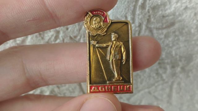 Значок Донецк Ленин смотреть онлайн