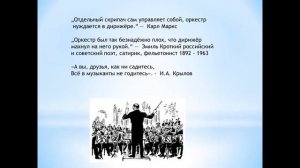 Система управления персоналом на предприятии