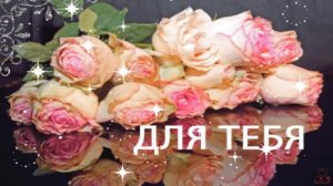С Днем рождения, Татьяна!