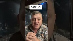 Правильно сказал