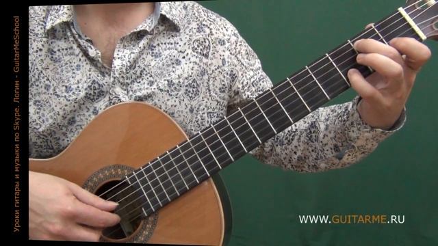 БРИГАДА на Гитаре - ВИДЕО УРОК 4/4. GuitarMe School | Александр Чуйко