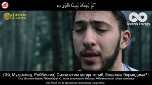 GO'ZAL QIROAT (ZUHO SURASI) | ГЎЗАЛ ҚИРОАТ (ЗУҲО СУРАСИ)