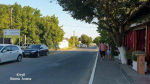 АНАПА БЛАГОВЕЩЕНСКАЯ 19.06.19 ПЛЯЖ В ТИНЕ ЦЕНЫ на питание