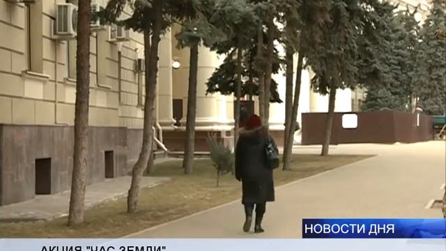 ЖИТЕЛИ ПЛАНЕТЫ ПРИМУТ УЧАСТИЕ В «ЧАСЕ ЗЕМЛИ» смотреть онлайн