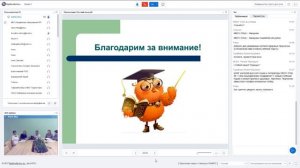 Формы государственной итоговой аттестации по русскому языку и литературе: стабильность и динамика